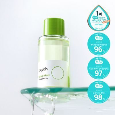 [여행용/소용량] 비플레인 녹두 클렌징오일 50ml