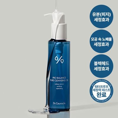 [70만병 판매] 닥터슈라클 퓨어 클렌징 오일 155ml