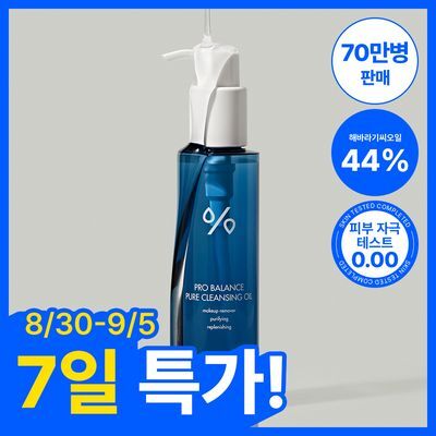 [70만병 판매] 닥터슈라클 퓨어 클렌징 오일 155ml