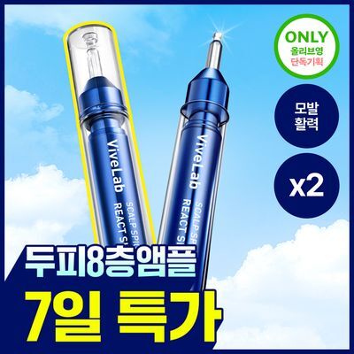 [한정기획]바이브랩 스칼프 스피옥실 리액트샷 400 15ml 기획/단품