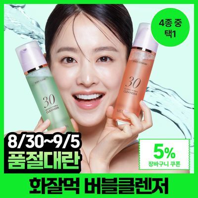 [1위 버블클렌저]메노킨 30초 버블 클렌저 4종 택1