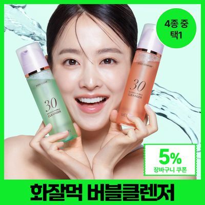 [1위 버블클렌저]메노킨 30초 버블 클렌저 4종 택1
