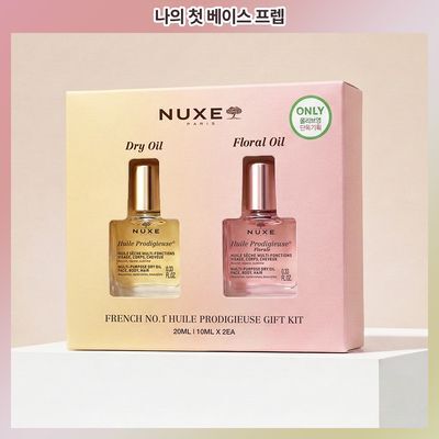 [화잘먹오일프렙]눅스 윌 프로디쥬스 미니오일 기프트 2종 기획
