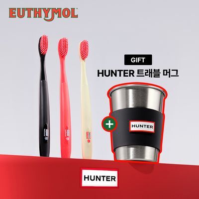 [유시몰x헌터 기획] 레귤러 칫솔 3입 기획 (+트래블머그)
