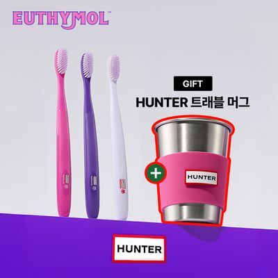 [유시몰x헌터 기획] 화이트닝 퍼플 칫솔 3입 기획 (+트래블머그)