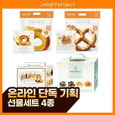 딜라이트 프로젝트 스낵 선물세트 4종 택1