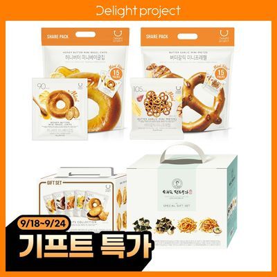 딜라이트 프로젝트 스낵 선물세트 4종 택1