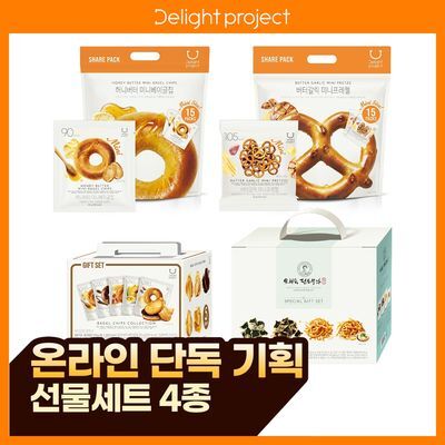 딜라이트 프로젝트 스낵 선물세트 택 1