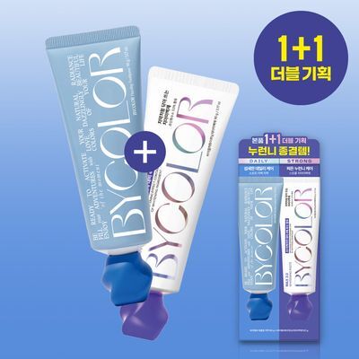 바이컬러 블루 치약 기획/ 레드 치약 기획 2종 택1