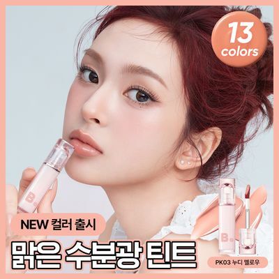 BANILA CO Glow Veil Tint 3.8g 13 Colors