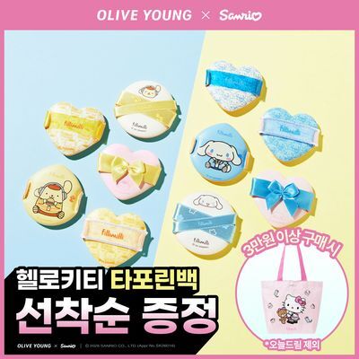 필리밀리 쿠션 팡팡퍼프 5P [산리오캐릭터즈 시나모롤/폼폼푸린]