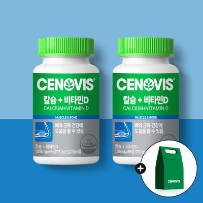 세노비스 칼슘+비타민D 65정 트윈세트 (130일분)