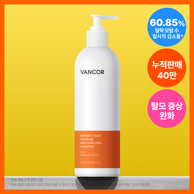 VANCOR Beer Yeast Caffeine Hair Loss Shampoo 500ml