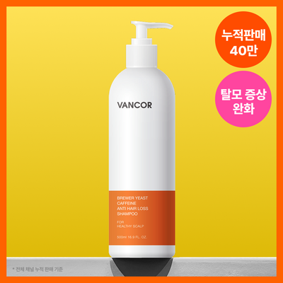 반코르 맥주효모 카페인 탈모샴푸 500ml
