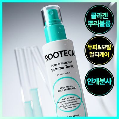 [콜라겐 뿌리볼륨] 루테카 루트 인핸싱 볼륨 토닉 100ml