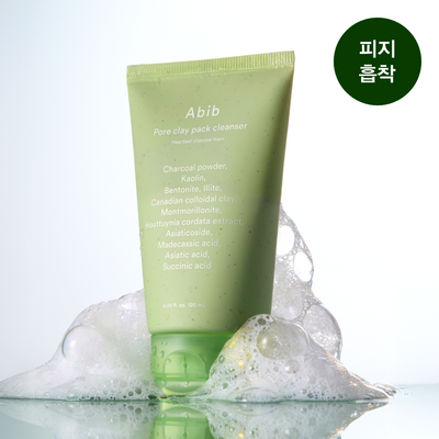 [1분 피지흡착]아비브 포어 클레이 팩 클렌저 어성초 차콜 팩 투 폼 120ml
