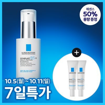 La Roche-Posay Cicaplast Repair Essence 30ml