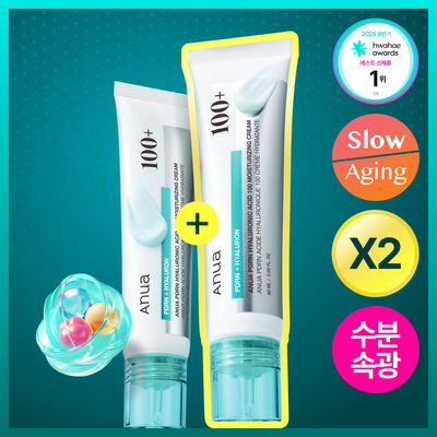 아누아 피디알엔 히알루론산 100 수분크림 60mL 2입 기획세트