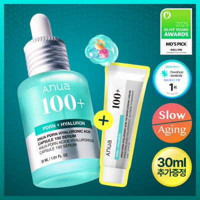 아누아 피디알엔 히알루론산 캡슐 100 세럼 30mL 기획세트 (+크림 30ml)