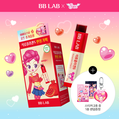 [1+1] 비비랩 석류콜라겐S 14포 아바타스타 슈 기획