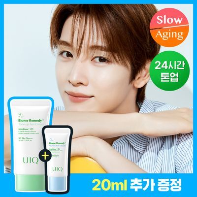 유이크 바이옴 레미디 톤업 선크림 그린 50ml+20ml (기획/단품)