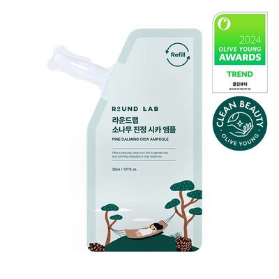 [집중진정] 라운드랩 소나무 진정 시카 앰플 30ml 리필팩