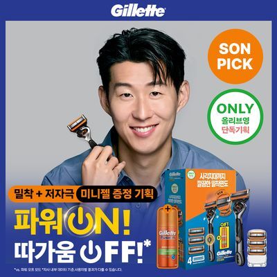 질레트 프로글라이드 파워 기획 (핸들+4입날+미니젤)