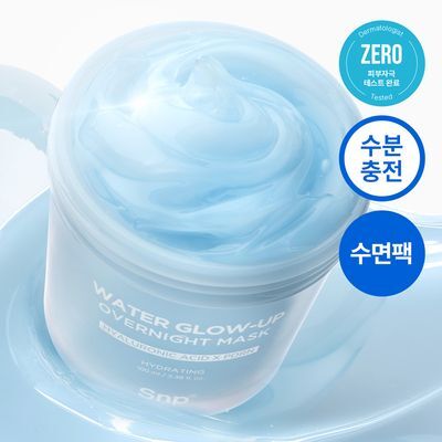 [8시간촉촉/슬리핑팩]SNP 수분 촉촉 푹잠 마스크 100ml
