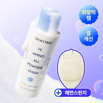 [단독기획/쫀득버블] 듀이트리 하이 아미노 올 효소 파우더워시 50g 기획 (+해면스펀지)