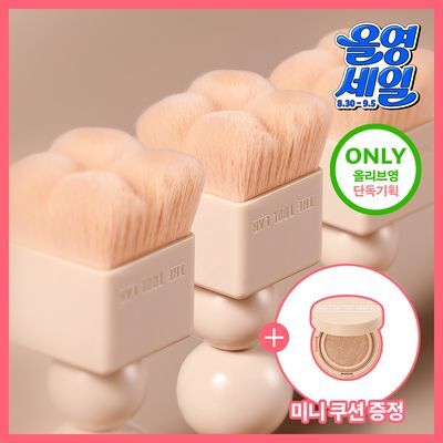 [쿠션전용브러쉬/미니 쿠션 증정] 더툴랩 스탬프 스킨핏 쿠션 브러쉬 단독 기획 