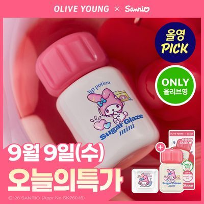 [9월올영픽/산리오콜라보]얼터너티브스테레오 립 포션 슈가 글레이즈 틴트 미니 4ml