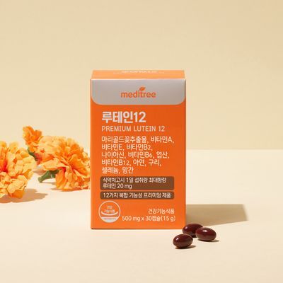 메디트리 루테인12 30캡슐 (1개월분)