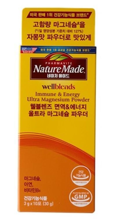 웰블렌즈 면역&에너지 울트라 마그네슘 파우더 10포 (10일분)