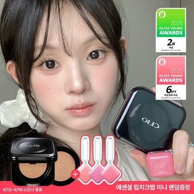 [온라인 단독/립치크탭 미니 증정] 클리오 킬 커버 파운웨어 쿠션 기획