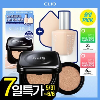 [6월 올영픽/단종부활템 증정] 클리오 킬 커버 파운웨어 쿠션 기획 (+리필+파운데이션 미니 +하이드로 퍼프1개 증정)