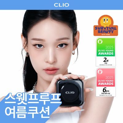 클리오 킬 커버 파운웨어 쿠션 