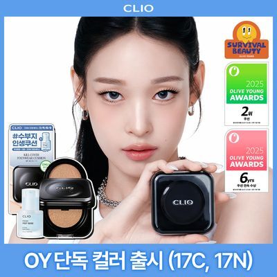 클리오 킬 커버 파운웨어 쿠션 (+프레쉬 프렙 베이스 증정)