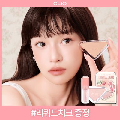 [한정 기획] 클리오 에센셜 블러쉬 탭 단품/기획 (+리퀴드 치크 증정)