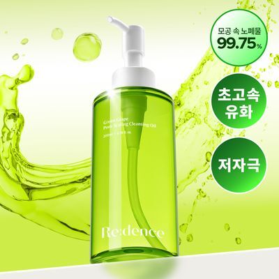 [모공개선] 리덴스 청포도 포어 스케일링 클렌징오일 200mL