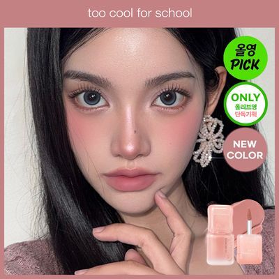 [10월 올영픽/휘그허쉬 에디션] 투쿨포스쿨 스웨이 립 벨벳 단품/기획(+미니글로스 증정)