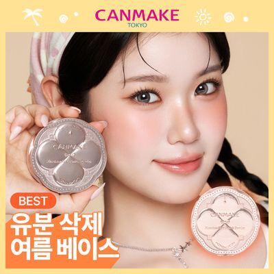 [퍼프1매추가증정] 캔메이크 마시멜로우 피니쉬 파우더 2종 기획/단품 택1