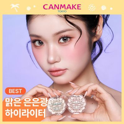 [은은선셋광] 캔메이크 무뉴토 하이라이터 4종 기획/단품 택1