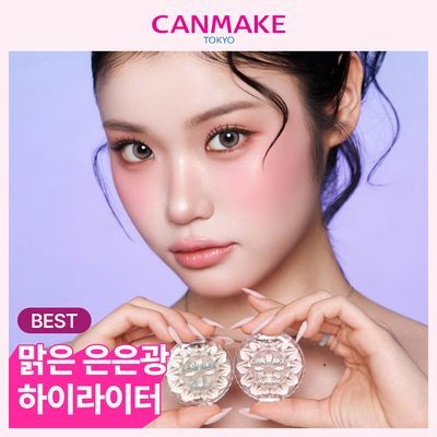 [은은선셋광] 캔메이크 무뉴토 하이라이터 4종 기획/단품 택1