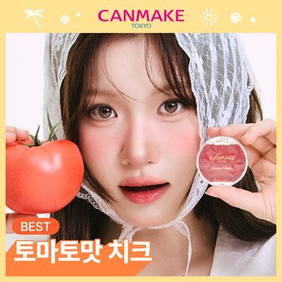 [토마토맛치크] 캔메이크 크림 치크 7종 기획/단품 택1