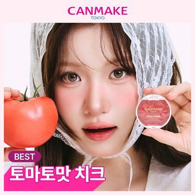 [토마토맛치크] 캔메이크 크림 치크 7종 기획/단품 택1