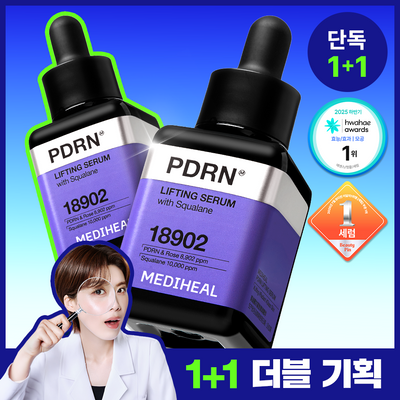 [장도연 PICK] 메디힐 PDRN 모공 탄력 세럼 40+40ml 더블 기획