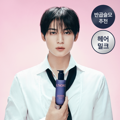 [헤어밀크] 어노브 프리즈카밍 슬릭 리브인 컨디셔너 150ml