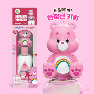 존슨즈 베드타임/핑크로션/오일 2P 케어베어 기획팩