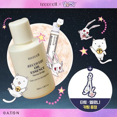 [달빛천사 콜라보] 트리셀 리커버리 헤어 오일 에센스 증정기획(100ml+12ml )+타토&멜로니 키링 증정