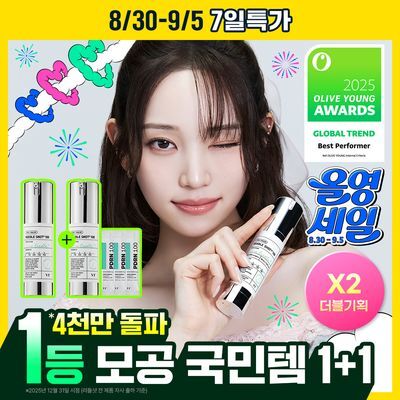 [1등모공에센스] VT 리들샷 100 에센스 30ml 더블 기획(+피디알엔 에센스 100 1.5ml*3ea)